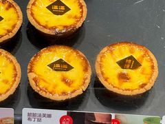 -满满元气和田大枣糕·蛋糕(朝阳大悦城店)