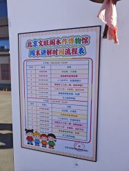 -文旺阁亲子手工DIY木作博物馆