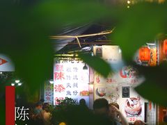 -陈添記·祖傳爽鱼皮·西关老字号(广州首店)