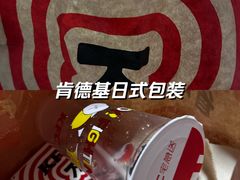 -肯德基(东四南大街店)