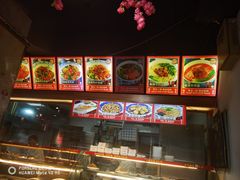 -东大桥小国抻面烧烤(长通路店)