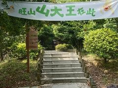 -九龙潭景区