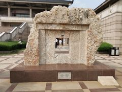 景点-孔子研究院