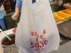 -西北杂粮筐凉皮大王(观澜湖新城MH MALL店)