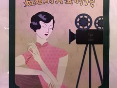 -思南书局(复兴中路店)