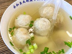 -永和鱼丸(南后街店)