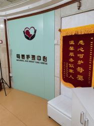 -湖畔阳光月子中心(泰达会馆店)