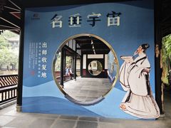 -成都武侯祠博物馆