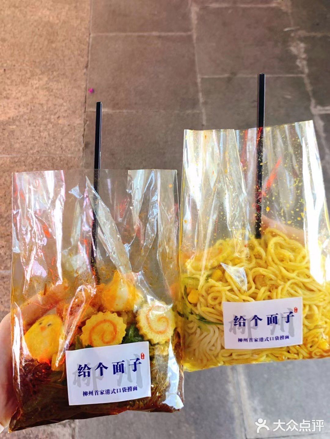 柳州夜市居然有王嘉尔同款捞面🍝人均十元