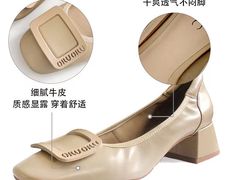 -伊势丹(现代城店)