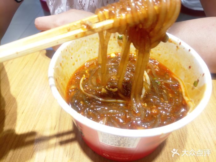 莱得快(炫地二店)杂酱酸辣粉图片 - 第12张