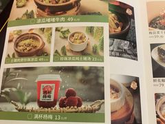 -客语客家菜(琶洲保利店)