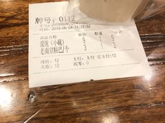 账单-韩萍老南京馄饨(河西万达店)