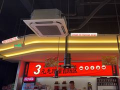 -师烤·豆花烤鱼(广州荔湾扬韬广场店)
