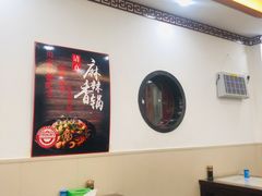 -臻味斋