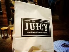 -Juicy Bakery(大学路店)