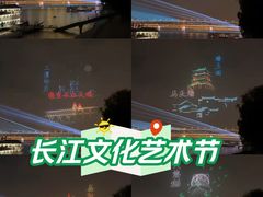 -武昌江滩