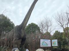-自然谷恐龙园