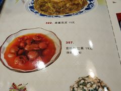 -京碗居老北京特色菜(北环东路店)