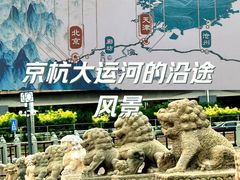 -三里河公园