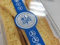 -复旦大学本部-食堂