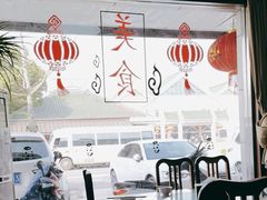 -山里人家土菜馆(茅山店)