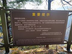 -苍山世界地质公园·石门关大峡谷
