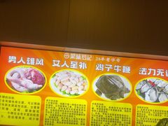-聚味罗记大排檔·鲜鱼杂·甲鱼煲•龙虾馆(科学馆店)