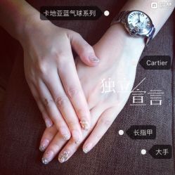 -一然·海俪