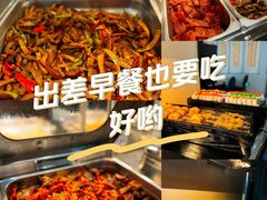 -和润艺术酒店-自助早餐厅