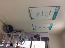 点击看大图 iphone_upload_pic-瓷肌博士·祛痘科技美肤