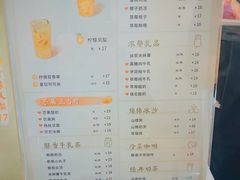 菜单-卡旺卡(合肥天鹅湖置地广场店)