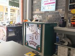 -福合埕牛肉丸(福平路店)