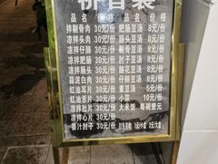 -温记府廟豆汤饭·始于1955年(海椒店)