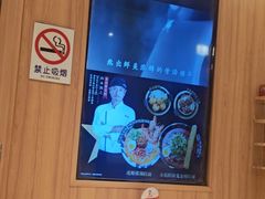 -味千拉面(常州关河东路分店)