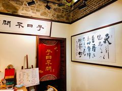 -不问豆腐(朝山街店)