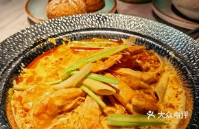 Singaporean Curry Prawns