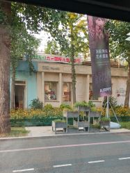 -爱儿美儿童摄影亲子馆(五路居店)