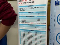 -复旦大学附属肿瘤医院(徐汇院区)