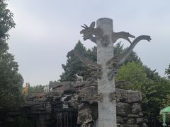 -自然谷恐龙园
