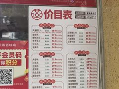 -紫燕百味鸡(牧电店)