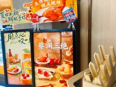 -蔡澜点心·粤菜(新街口IFCX店)