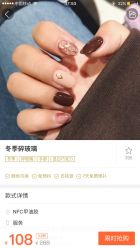 -J·C NAIL美甲美睫