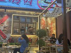 -陈叉子钢盆烤肉(中原万达店)