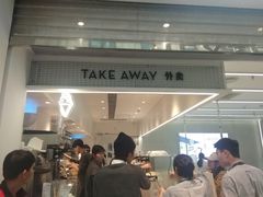 门面-喜茶(深圳丰盛町店)