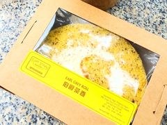 伯爵茶卷-安德鲁饼店(总店)