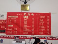-小云凤热汤丝娃娃