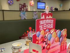 -海底捞火锅(奥森店)