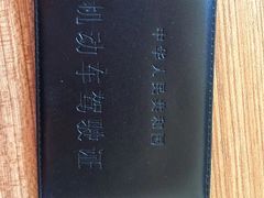 -车小二驾培联盟·顺盈驾校