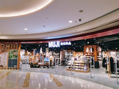-MUJI无印良品(杭州万象城店)